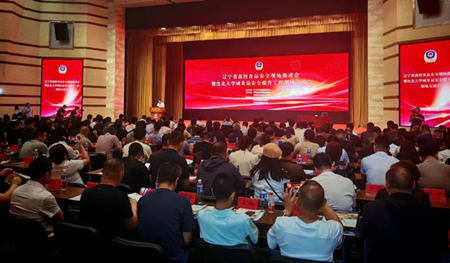 辽宁省高校食品安全工作暨沈北大学城食品安全提升工程现场交流活