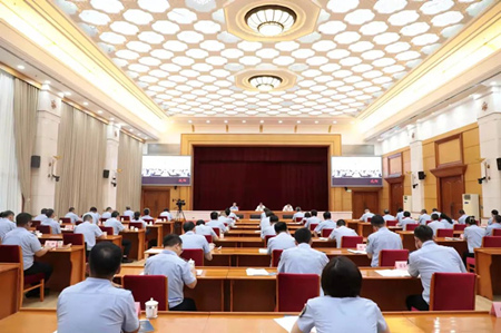 全省市场监管系统“九条严守”长效机制总结推进会暨行风建设“巩