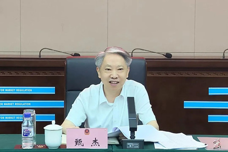 省市场监管局召开年轻干部座谈会​