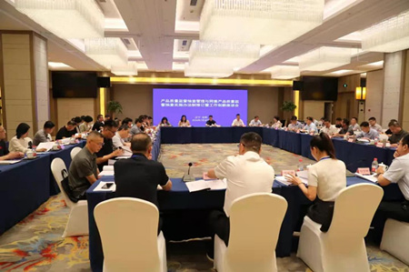 产品质量监督抽查管理与网售产品质量监督抽查实施办法修订暨工作