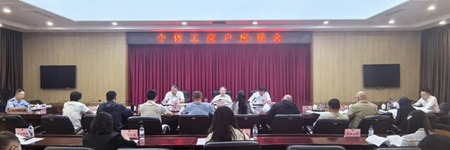 省市场监管局召开个体工商户座谈会